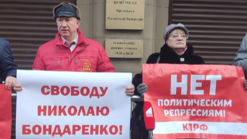 Рашкин и Алимова пожертвовали КПРФ восемь миллионов рублей