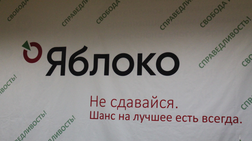 Среди меценатов Яблока оказались Кадыров и Коннычев