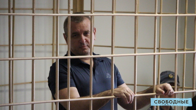 Осужденный на восемь лет экс-глава Энгельсского района Дмитрий Лобанов пытается смягчить себе наказание