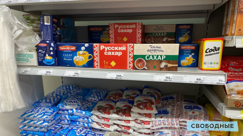 Саратовская область лидирует по росту цен на продукты в ПФО