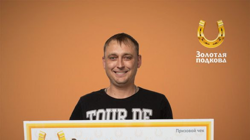 Саратовский кладовщик выиграл в лотерею дом за миллион рублей