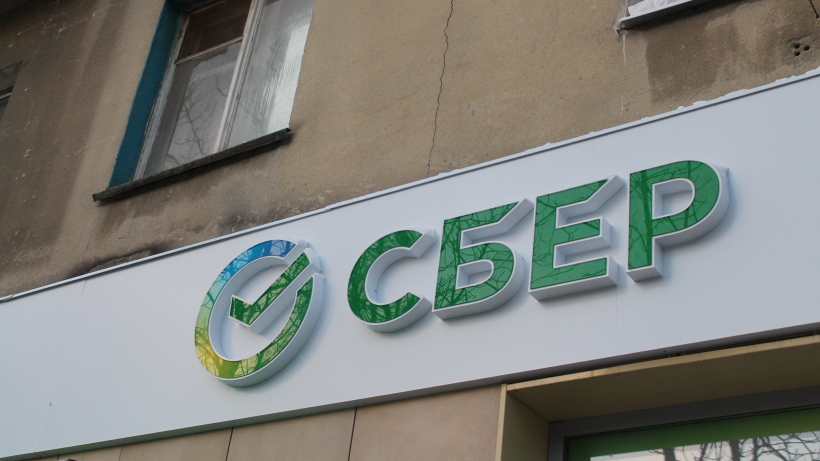 Крупнейшие российские банки вводят новые комиссии для клиентов