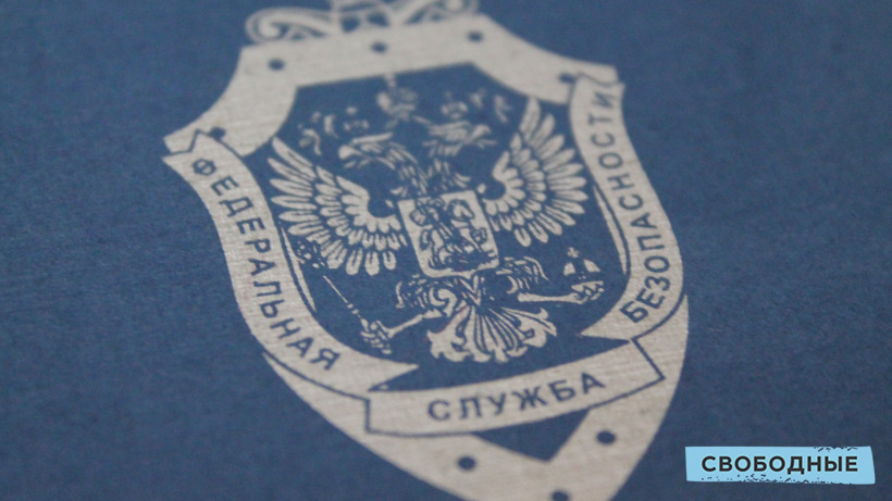ФСБ заявила об участии журналиста Грозева в попытке угона боевых самолетов РФ