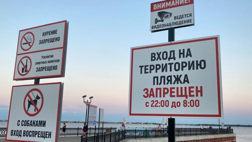 На новом пляже в Саратове сфотографировали ребенка, справлявшего нужду у Волги. Горожане осудили родителей малыша