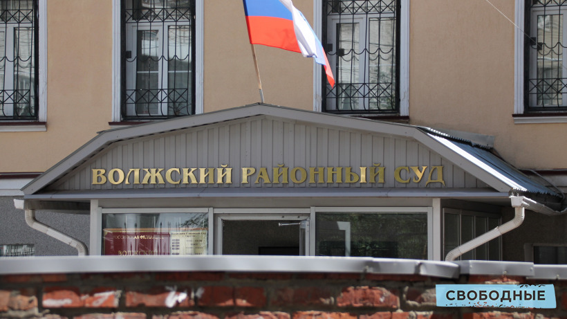 Путин назначил нового председателя Волжского районного суда Саратова