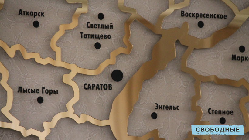 Госдолг Саратовской области остался на уровне 57,8 миллиарда рублей