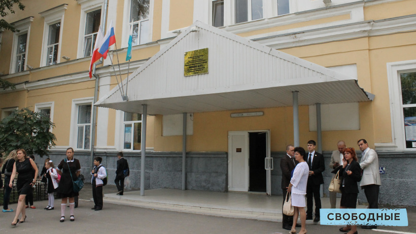 Названы сроки каникул саратовских школьников в новом учебном году