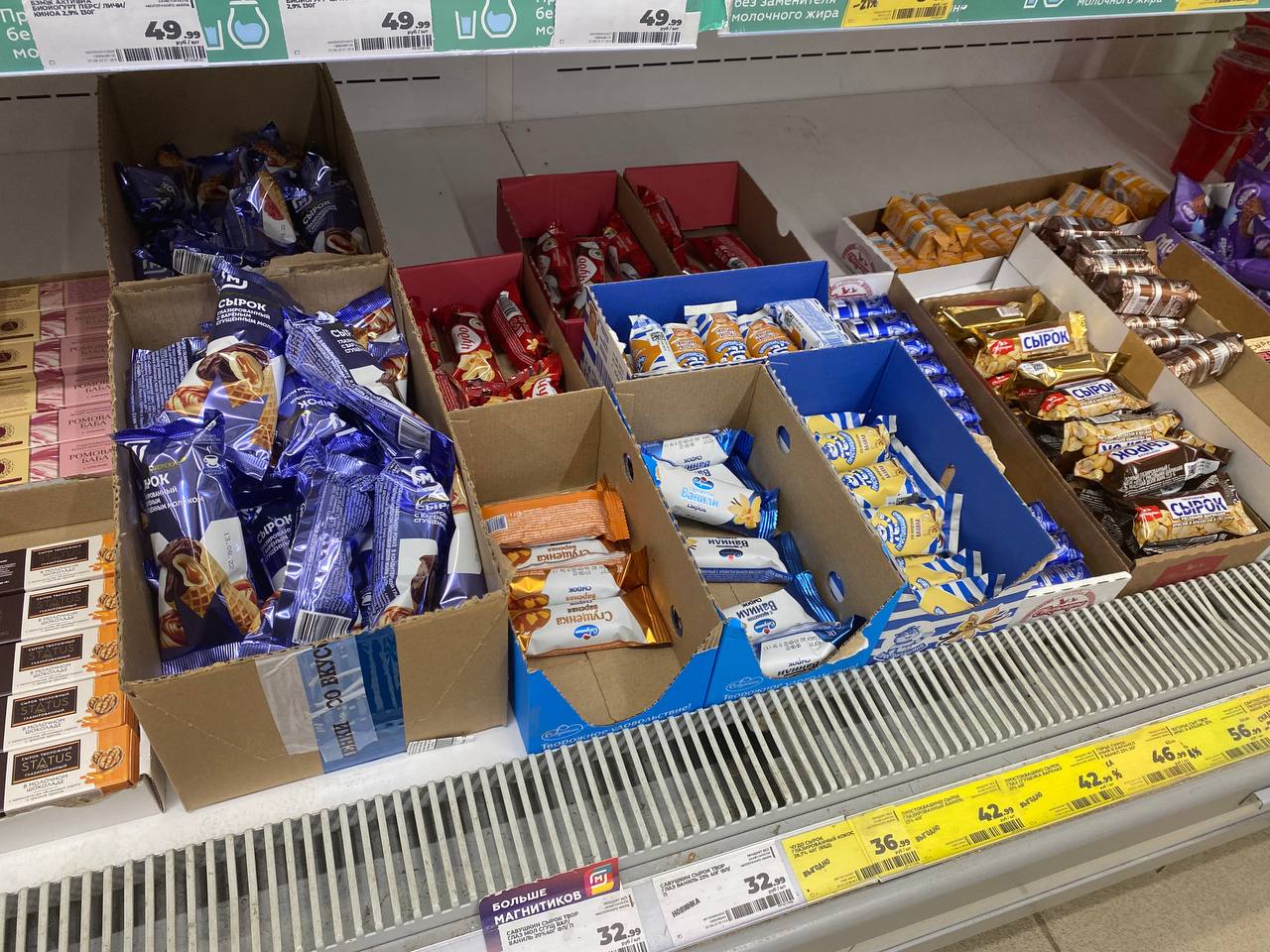 Ценник. В саратовском супермаркете можно купить глазированные сырки за 70 рублей