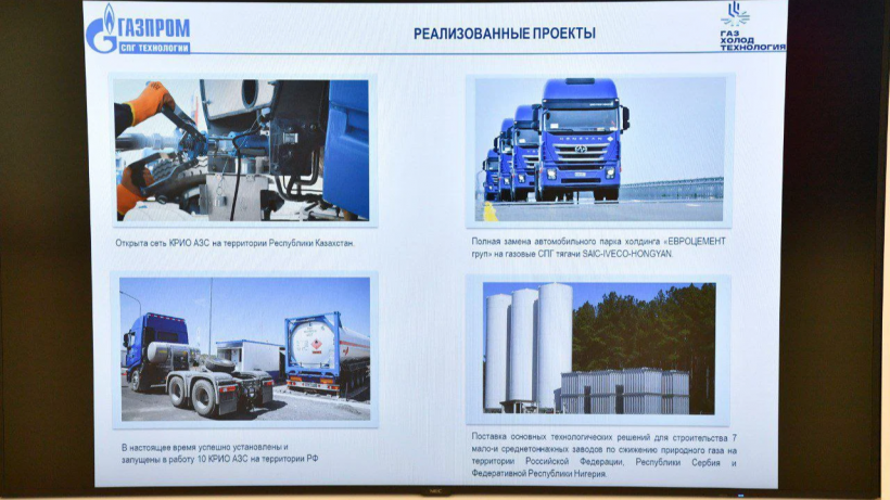 Газпром обещает построить в Саратовской области завод СПГ. На нем трудоустроят 35 человек
