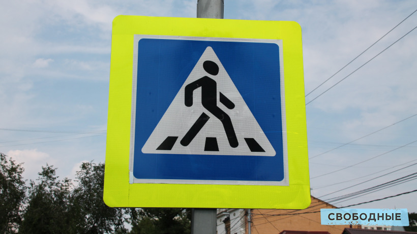 В Саратове в 111 местах установили столбы для дублирования дорожных знаков