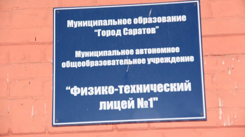 Мокроусова: Некоторые школы Саратова не могут ввести продленку, а некоторым она не нужна