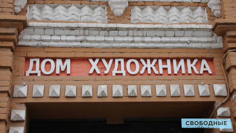 На крыше разрушающегося саратовского Дома художника начало расти дерево, в здании выбиты окна