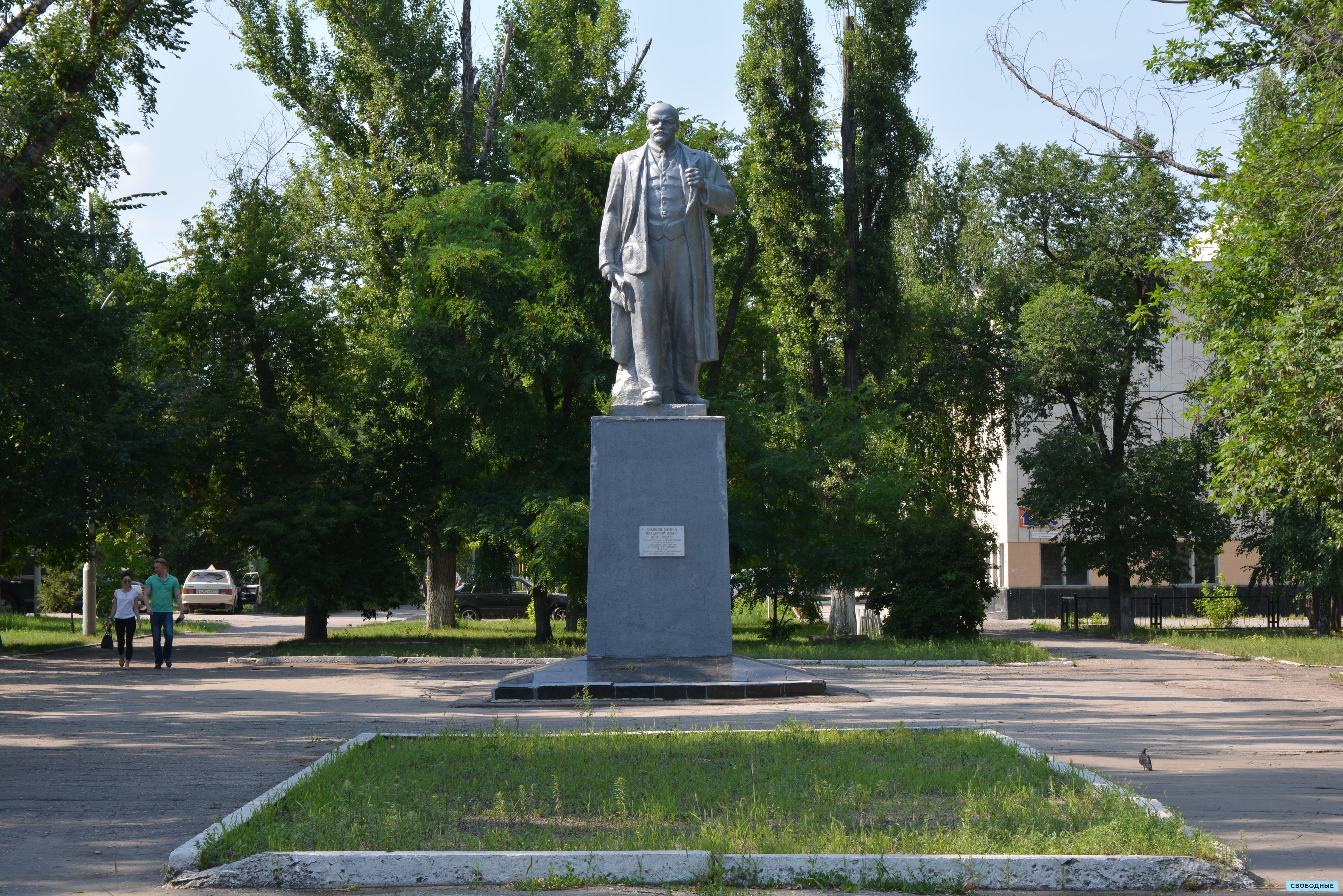 В Саратове памятник Ленину в сквере Дружбы народов отказались признавать объектом культурного наследия