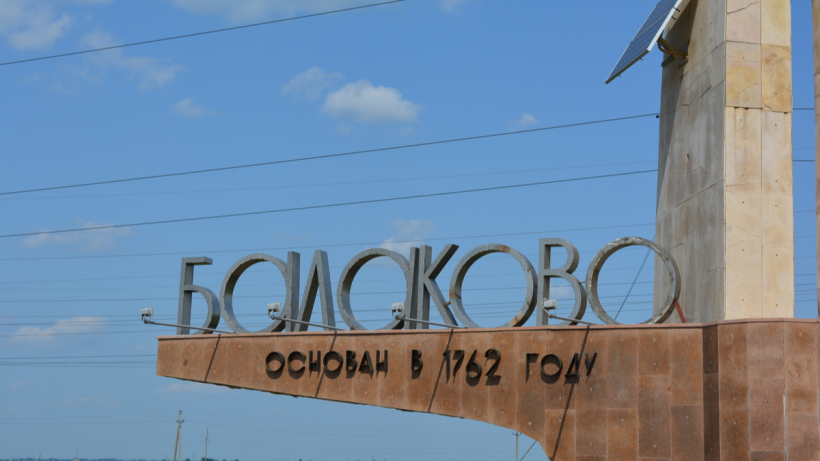 Жительница Балакова рассказала о нападении маньяка в парке во время прогулки с ребенком