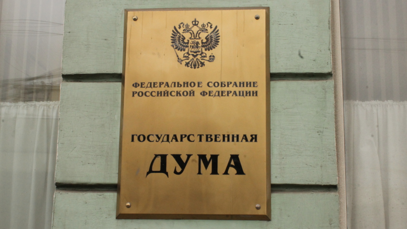 Госдума хочет ввести уголовную ответственность за сдачу в плен и отказ от боевых действий. Используется слово мобилизация