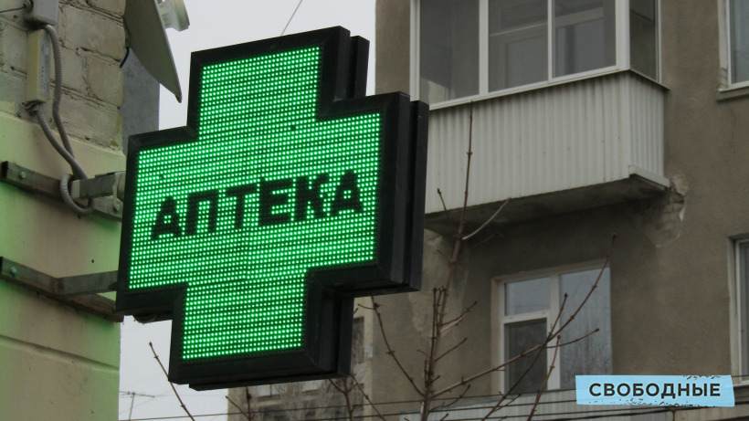 В российских аптеках резко вырос спрос на жгуты и перевязочные пакеты после старта частичной мобилизации
