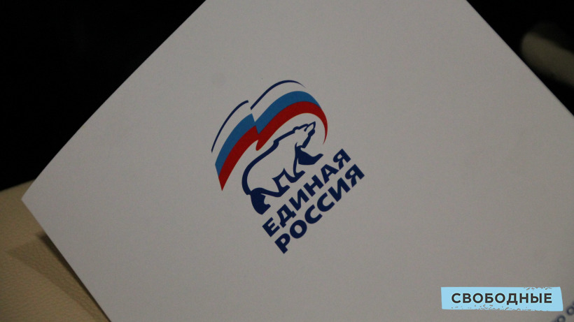Саратовские единороссы получили большинство в коррупционной комиссии областной думы
