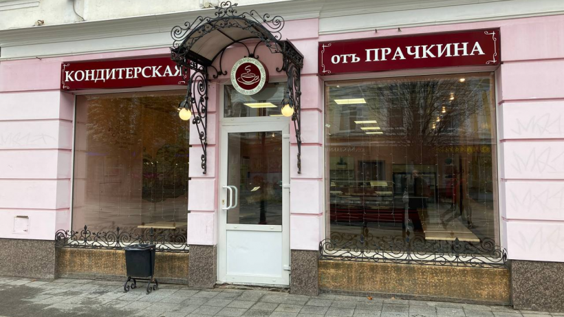 Легендарная саратовская кондитерская Отъ Прачкина заявила, что не планирует закрываться