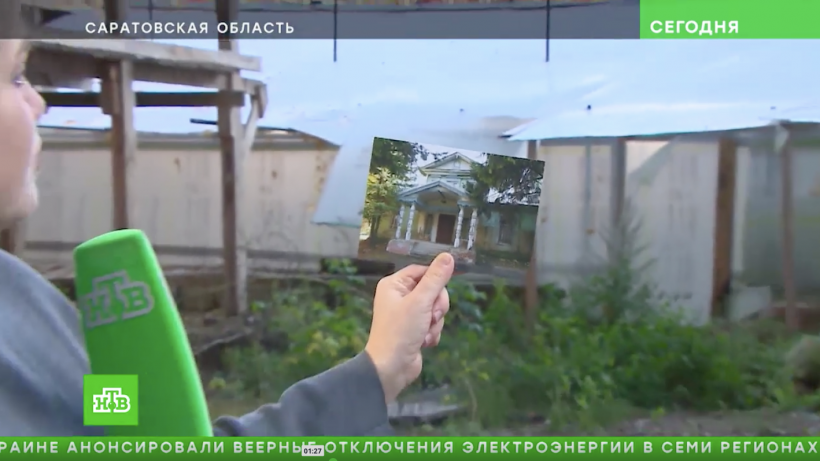 Федеральный телеканал сообщил, что в министерстве культуры РФ проигнорировали запрос о провале реставрации усадьбы Нарышкина в Падах