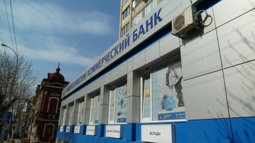 Суд начнет рассматривать дело о хищениях в саратовском НВКбанке. В нем 14 обвиняемых, включая Екатерину Бурову