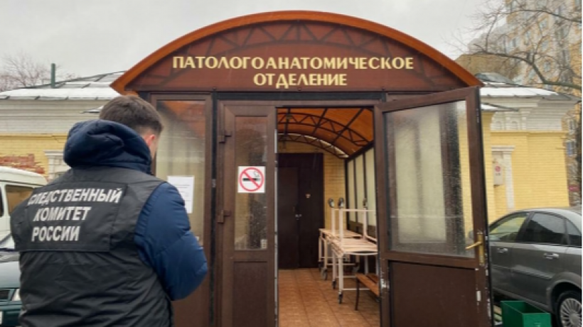 Следователи проверят смерть саратовского пенсионера в больнице после госпитализации