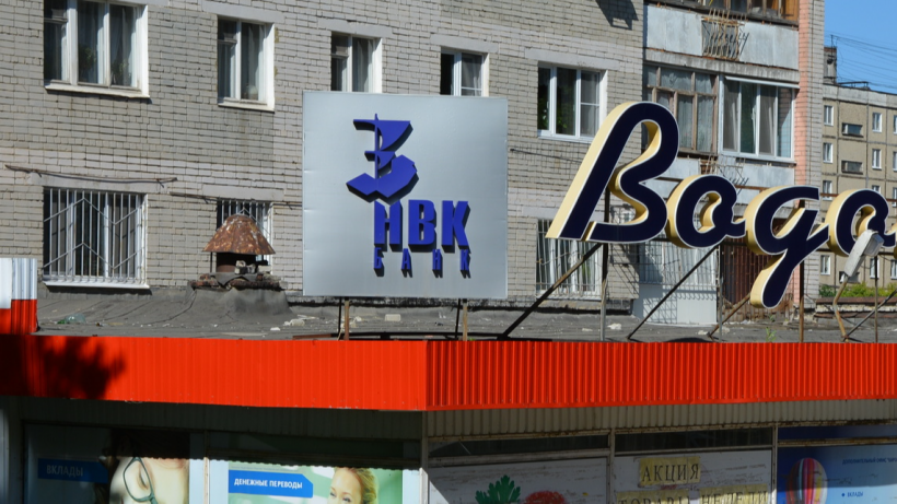 Саратовский суд вернул прокурору дело о многомиллионных хищениях в НВКбанке из-за работавшего на обе стороны адвоката