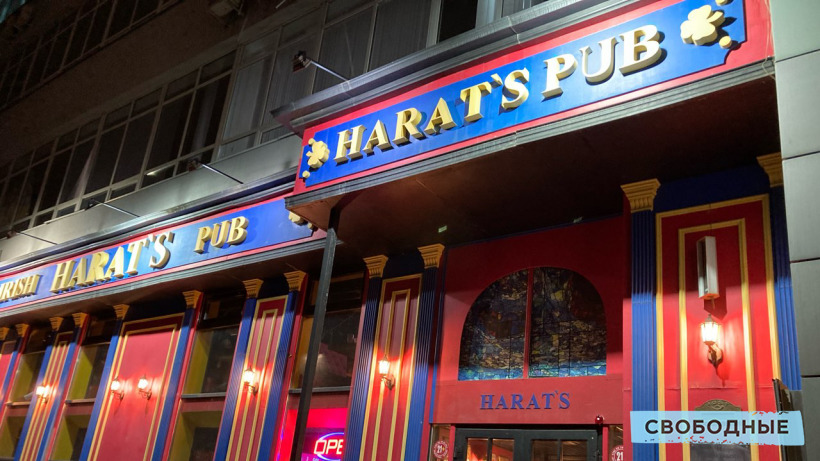 Кто там в Саратове, пацаны, спалите этот шалман! Harats Pub, который из-за дресс-кода не пустил военнослужащего внутрь, обвиняют в измене Родине, ЛГБ