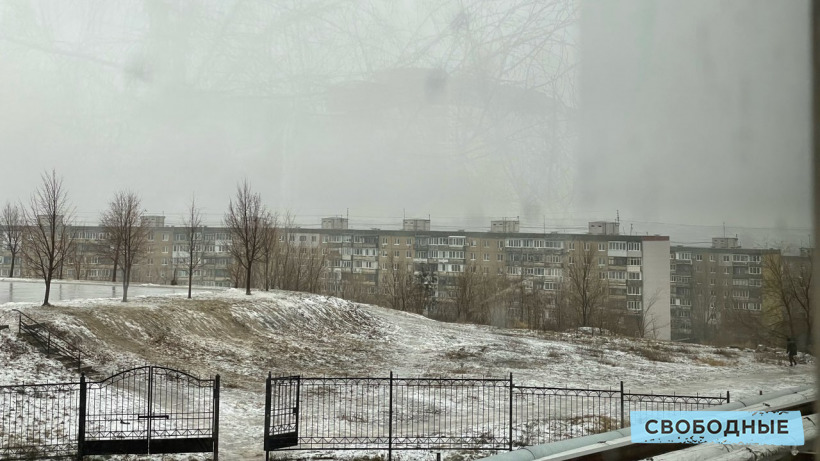 Из-за гололеда и тумана МЧС объявило в Саратовской области желтый уровень опасности