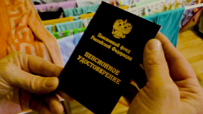 В России отменили правило одного дня при доставке пенсий почтальонами