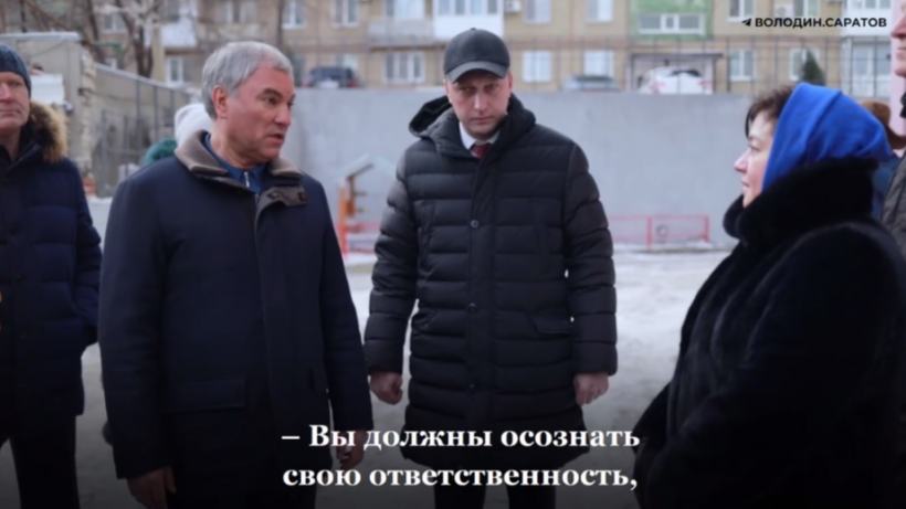 Володин потребовал отстранить главу саратовского фонда помощи дольщикам из-за проблем ЖСК Оптимист-2018