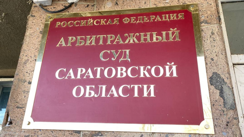 Комитет по управлению имуществом области привлечен соответчиком в разбирательстве по делу галереи Каштан