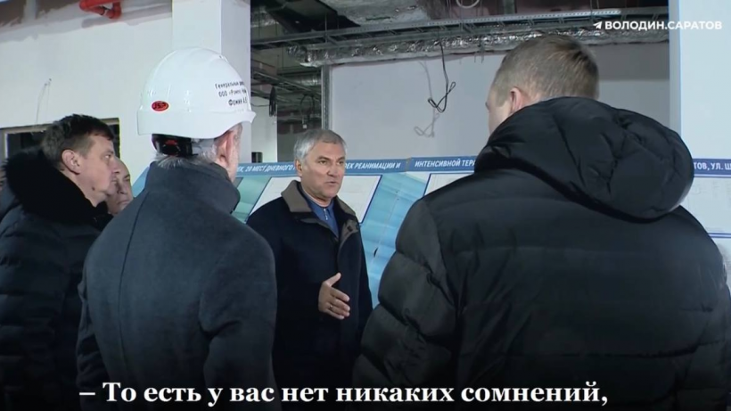 Володин взял с подрядчика обещание завершить строительство онкоцентра в срок