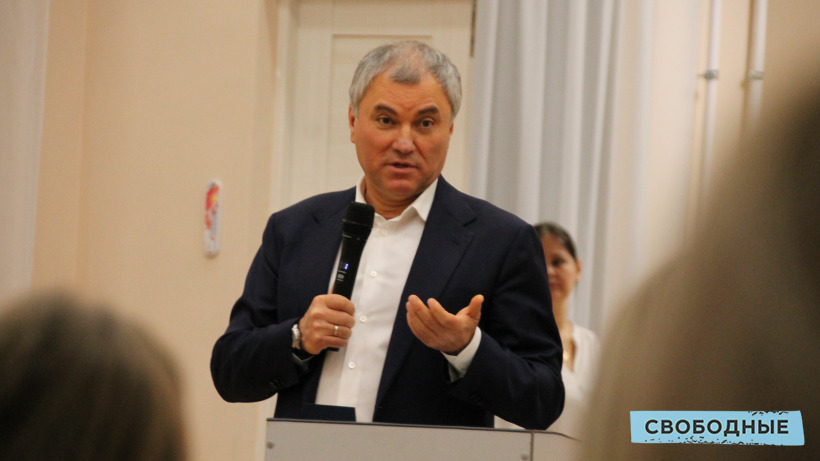 Володин раскритиковал возведение саратовского ЖК Царицынский без соцобъектов