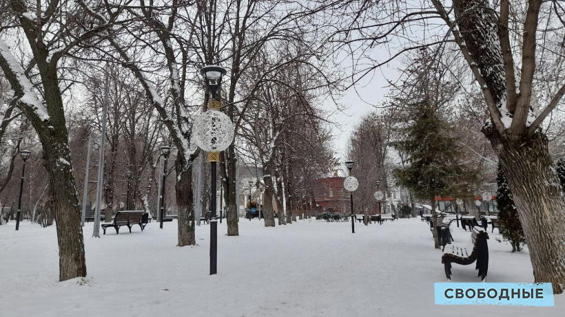 На выходных в Саратовской области ожидаются снег и похолодание до -20 градусов