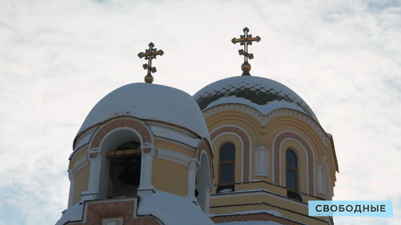 В Саратовской области проверят религиозные организации на антитеррористическую защищенность