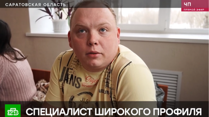 Федеральный канал снял сюжет о современном Остапе Бендере Стенькином из Саратовской области