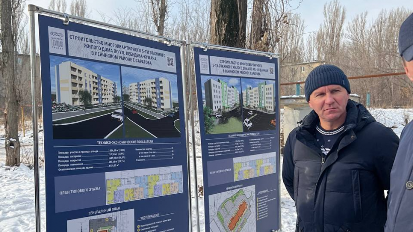 В Саратове для врачей будущего онкодиспансера построят две новых пятиэтажки