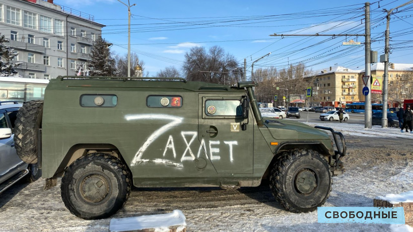 В Саратове провели автопробег с участием Тигра с Z-символикой