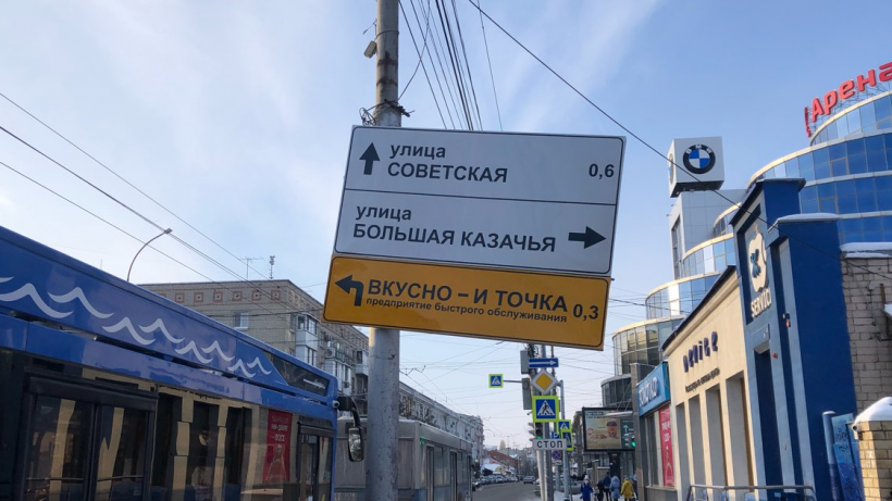 Криво и точка! Саратовцы нашли еще один опасно висящий указатель в центре города