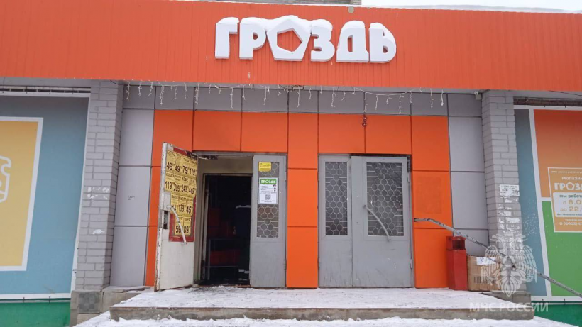 В Саратове загорелись холодильники и товар в магазине Гроздь