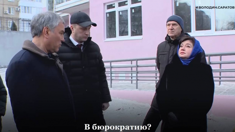 С должности гендиректора Фонда защиты дольщиков уволили Татьяну Одинцову. Ранее её критиковал Володин