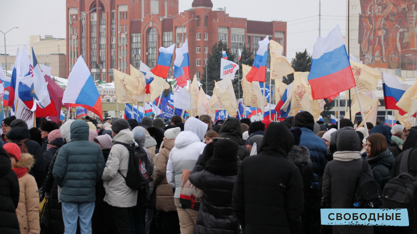 Саратовская облдума насчитала на митинге в поддержку участников СВО десять тысяч человек