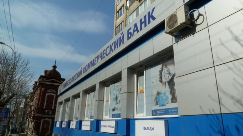Вкладчикам саратовского НВКбанка вернут еще 111 миллионов рублей