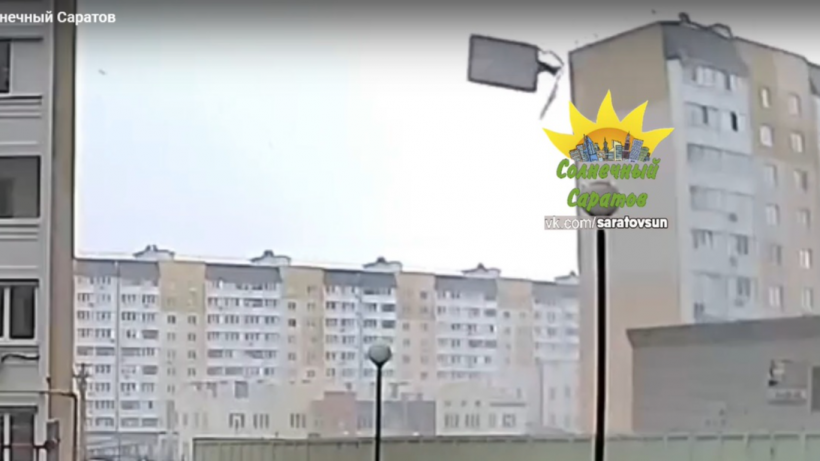 С крыши саратовской многоэтажки ветром сорвало железо и выбросило его во двор детского сада