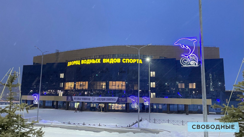 Саратовцы смогут бесплатно посмотреть международные соревнования по прыжкам в воду