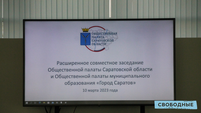 Эксперт посоветовал заменить автобусы на время реконструкции трамвая в Саратове на электрички