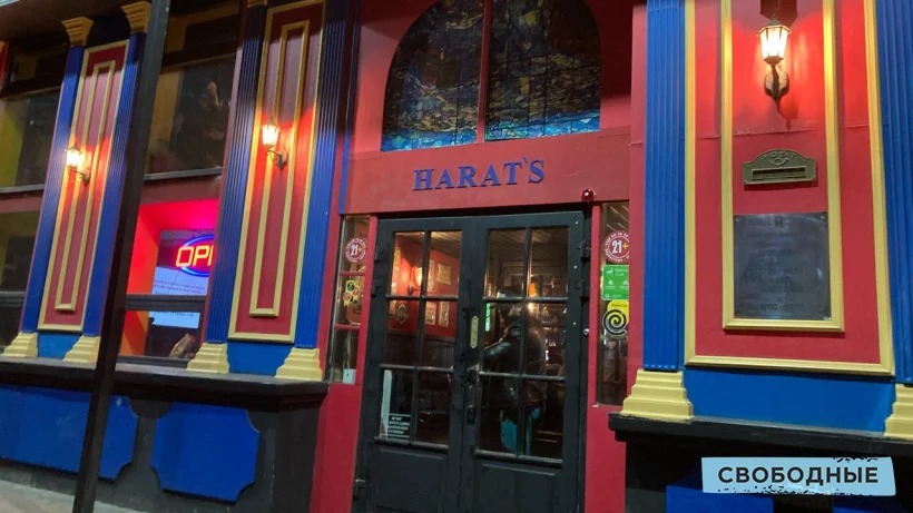 В Саратове оштрафовали Harats Pub после запрета военному пройти в заведение