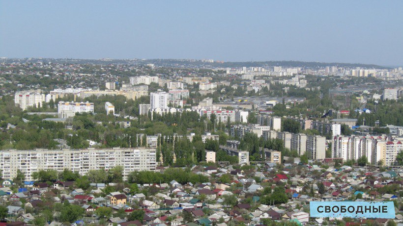 В Госдуму внесен законопроект, по которому Саратов может лишиться статуса города