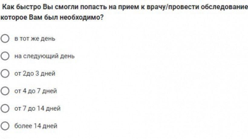 Не боимся отрицательных моментов. Министр Костин попросил саратовцев пройти онлайн-опрос о работе поликлиник