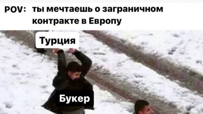 Саратовская супермодель Корчина пожаловалась на предложения работы в Турции вместо Европы